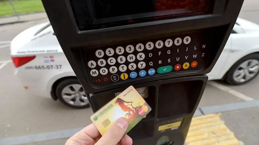 Новая методика начнет действовать с 30 декабря Стоимость платных парковок будет рассчитываться по единой методике