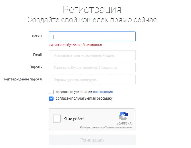 Как вывести криптовалюту в рубли
