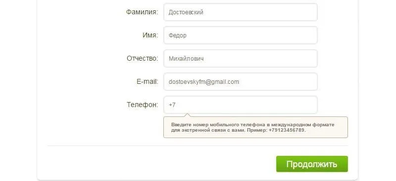Данные для перевода с Киви на Яндекс Деньги