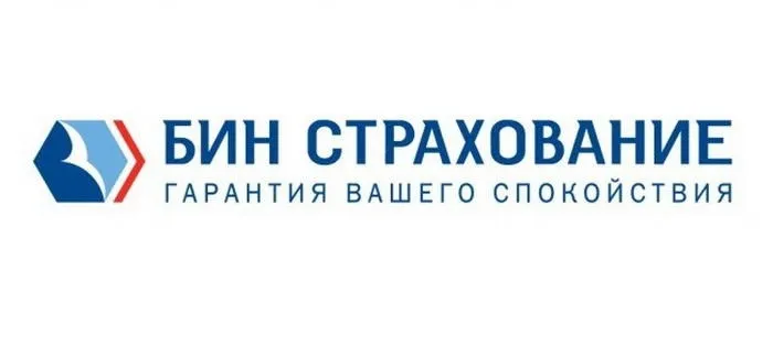 БИН Страхование