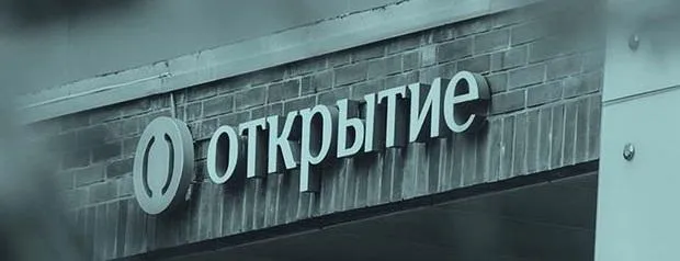 Банк Открытие