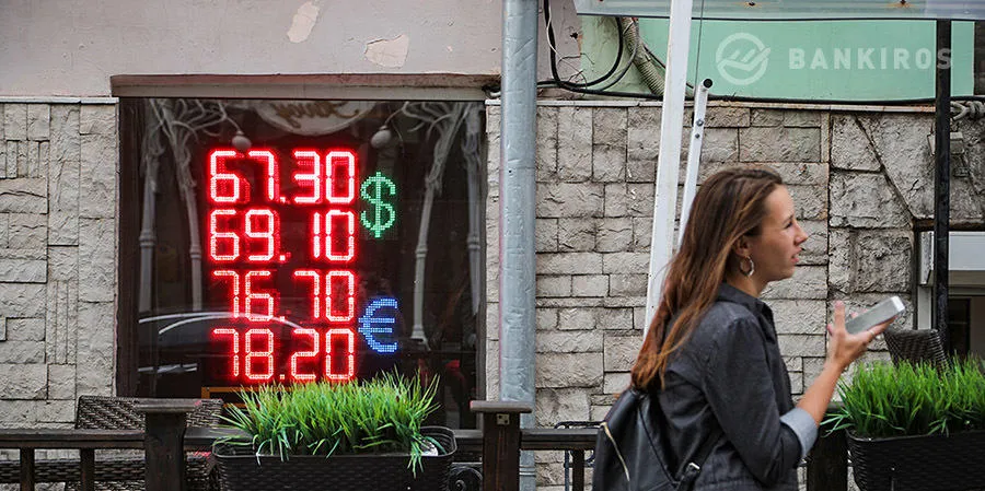 ЦБ остановил падение рубля?