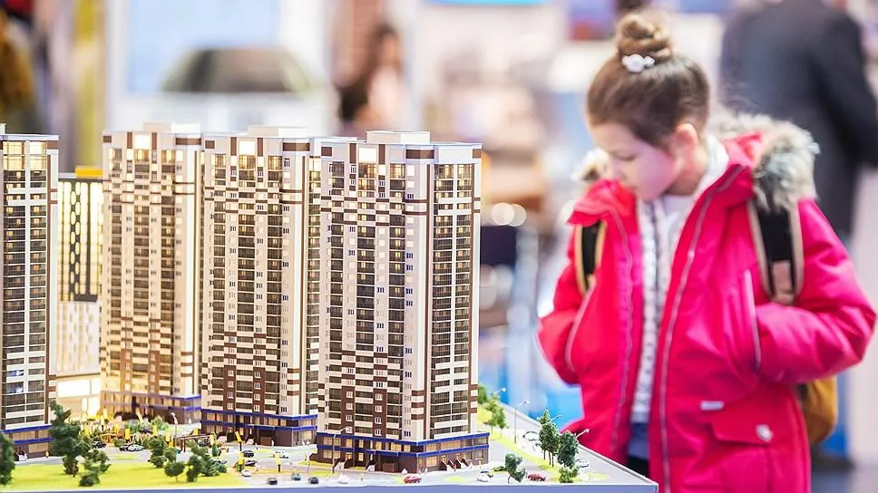 Спрос на ипотеку снизится