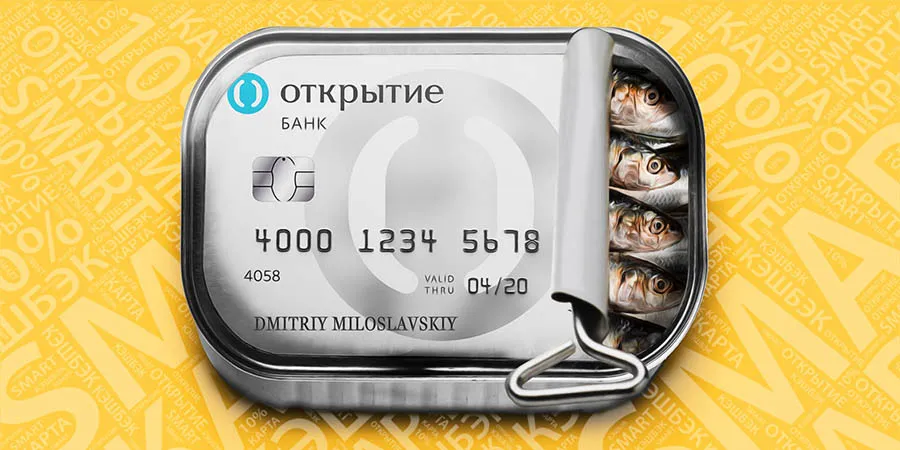 Карта банка Открытие Смарт карта Условия карты банка Открытие Смарт карта