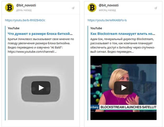 BitNovosti - какую информацию можно найти