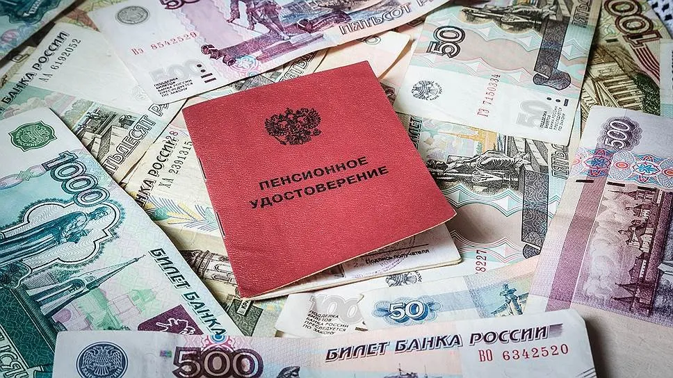 Эксперты назвали угрозы новой пенсионной реформы