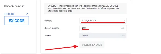 Как вывести криптовалюту в рубли на банковскую карту