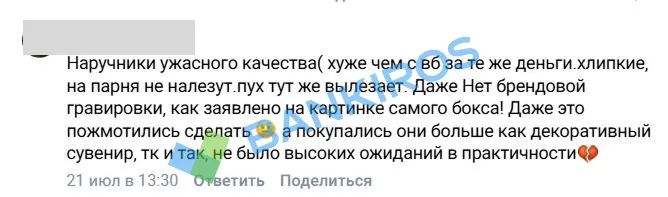 «Бургер Кинг» не доложил товар в заказ: что делать и куда жаловаться
