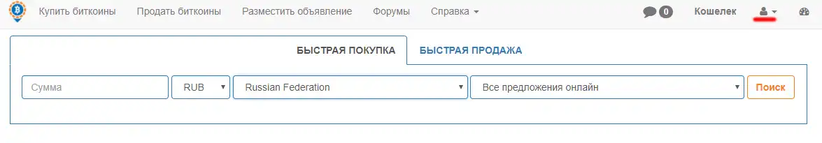смс код подтверждение