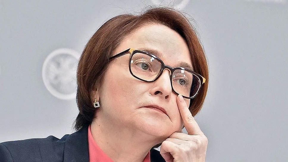 Набиуллина Центробанк Ключевая ставка