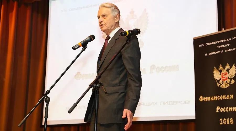 премия финансовая элита