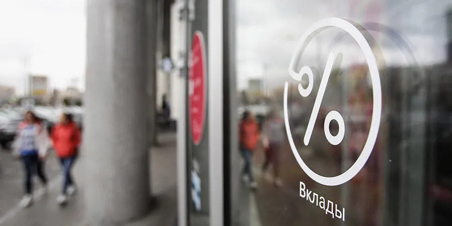 В каких банках выросли ставки по вкладам? Почему хранить деньги в рублях снова выгодно?