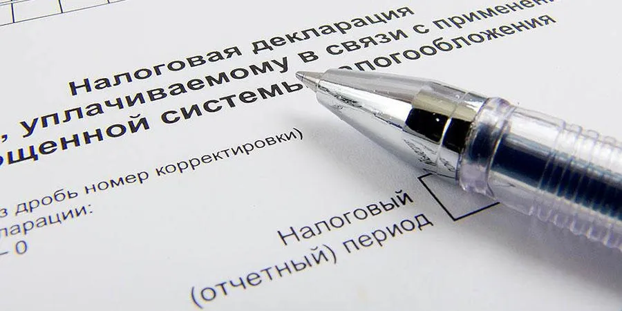 Налоговая декларация Какие документы нужно собрать?