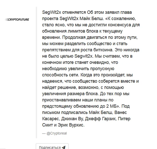 Cryptofuture - какую информацию можно найти