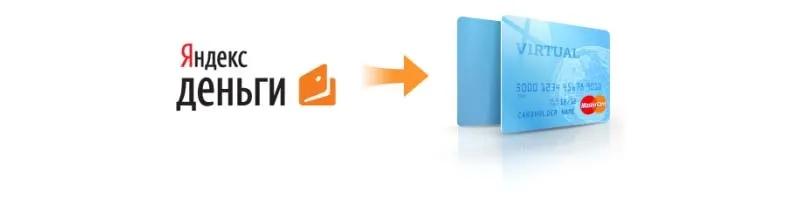 Перевести деньги на PayPal через банковскую карту Привязать бакновскую карту к кошельку PayPal