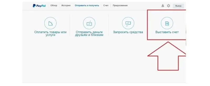 Пополнение Пайпал Пополнение баланса Paypal