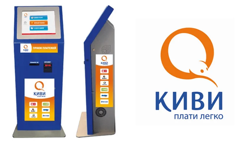 Как вывести деньги с киви через терминал?