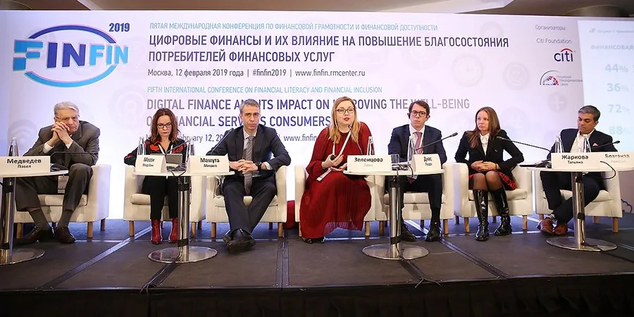 Конференция ФинФин