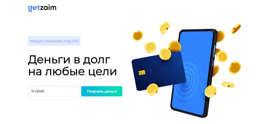 Главная страница