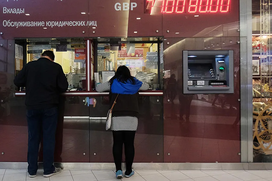 Россияне забирают деньги с валютных вкладов Почему россияне больше не доверяют валютным вкладам