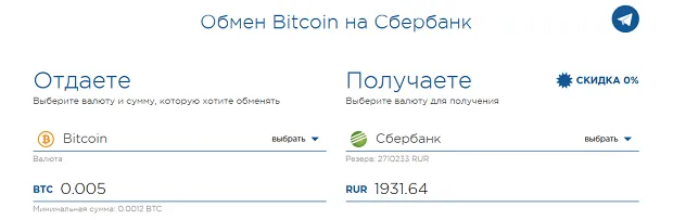 Как вывести криптовалюту в рубли