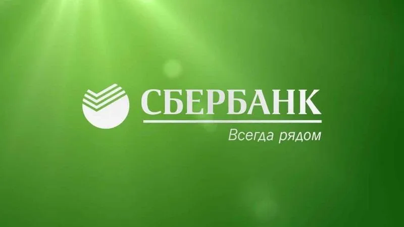 Новости банков за неделю: «Сбербанк» упрощает работу малому бизнесу, а «Санкт-Петербург» вышел на историческую прибыль
