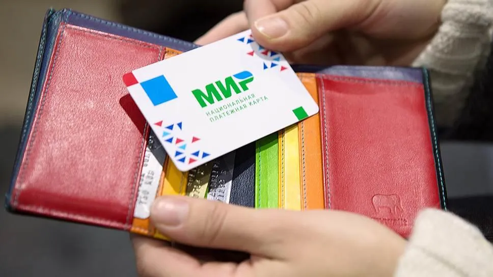 Программа лояльности платежной системы Мир