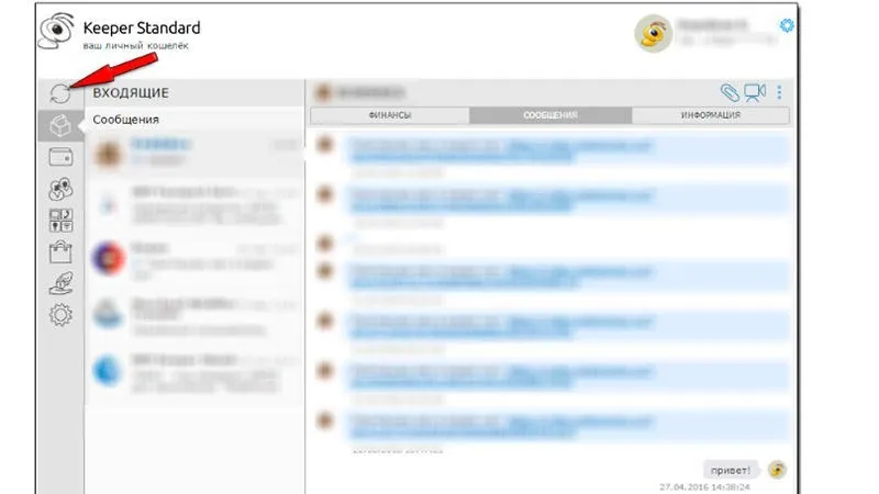 Вебмани лайт-1