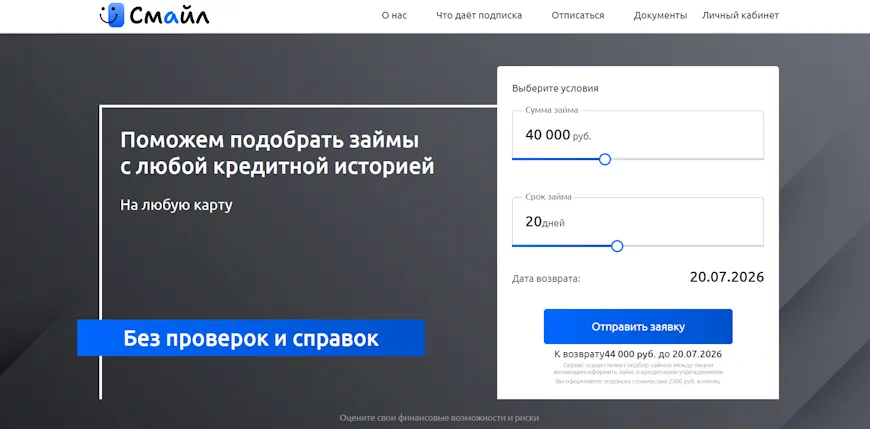 Главная страница