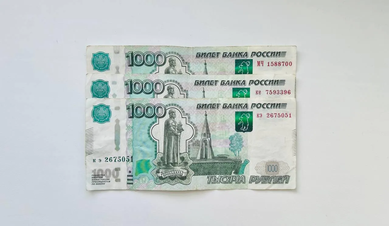 Ежемесячное пособие на ребенка