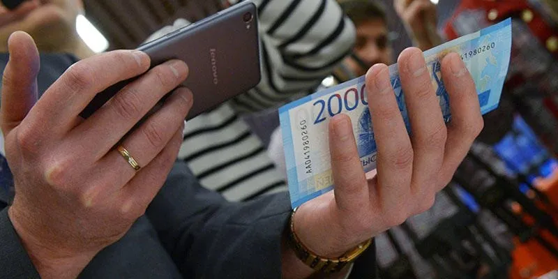 Как отличить поддельные 2000 рублей с помощью QR-кода Как отличить поддельные 2000 рублей с помощью смартфона