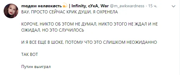 победа на выборах путина
