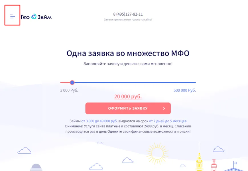 Главная страница переход на кнопку