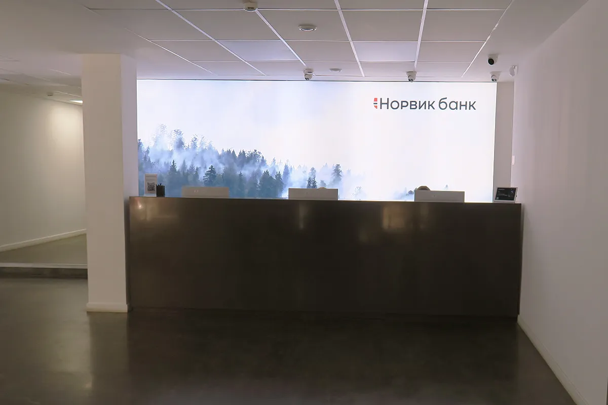 На пороге офиса