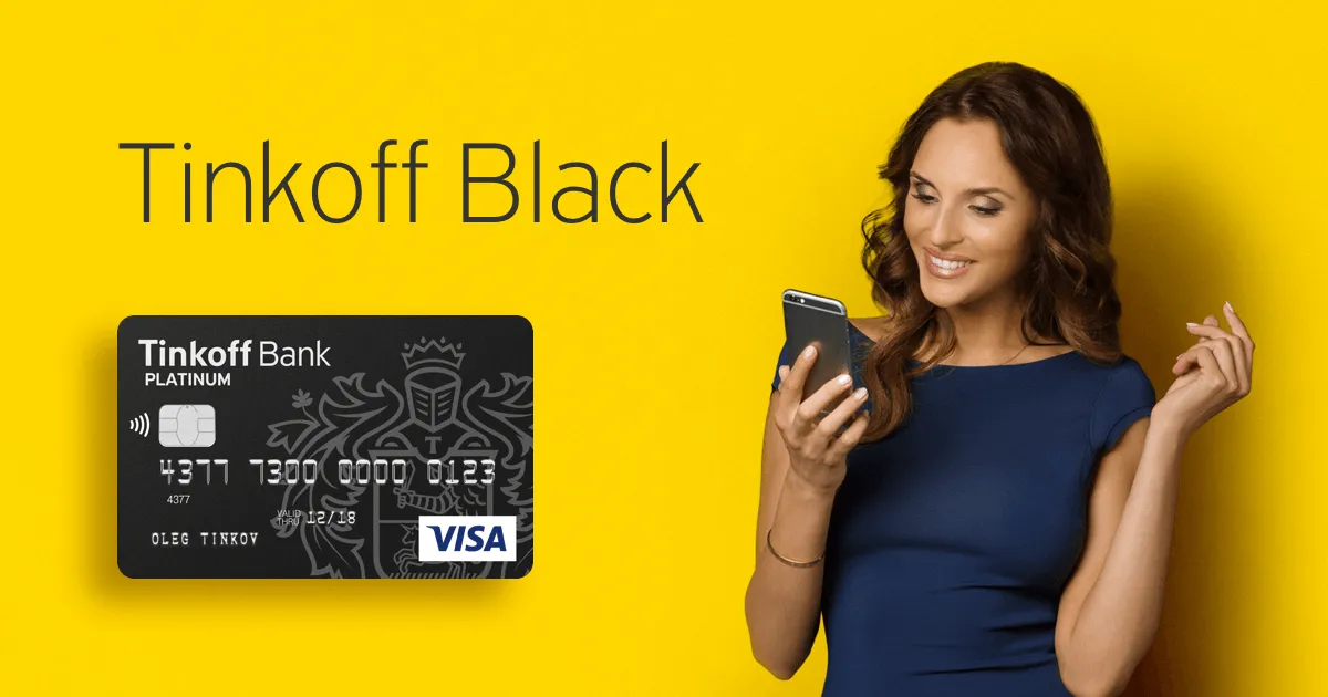 Подводные камни карты Tinkoff Black
