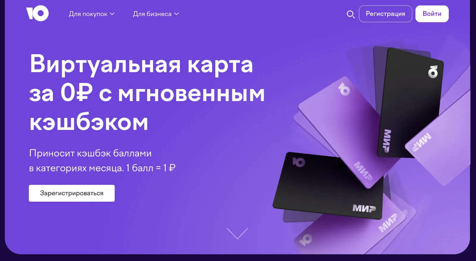 Регистрация в ЮМани