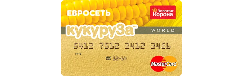 Дебетовая карта Кукуруза — условия, оформление, отзывы