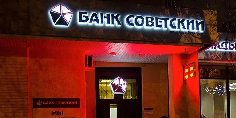Экс-владелец «Инвестбанка» Антонов задержан по подозрению в хищениях