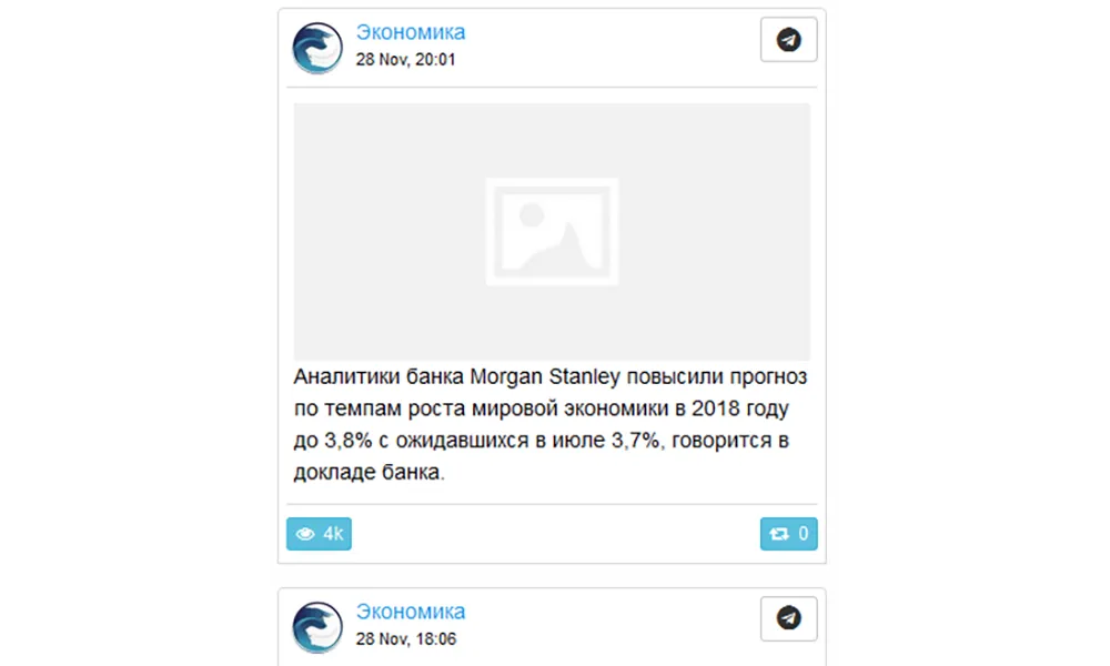 Экономика economika - какую информацию можно найти
