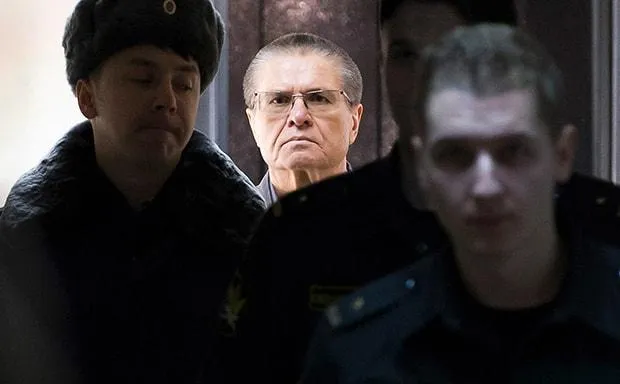 Суд над бывшим министром экономического развития Алексеем Улюкаевым