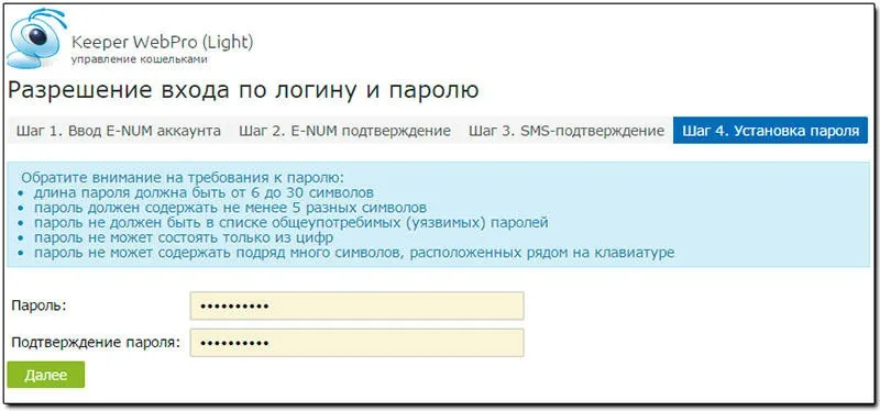 Вебмани лайт-10