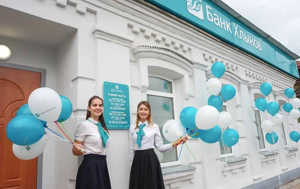 Банк Хлынов запустил специальную ипотечную программу