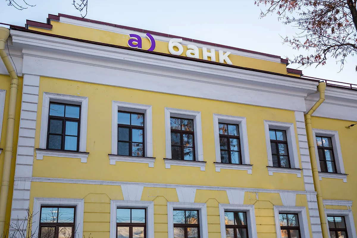 Головной офис на Загородном просп., 46