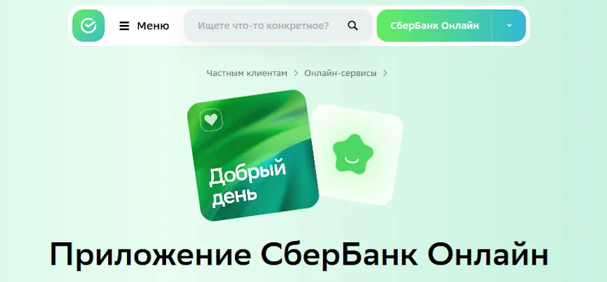 Личный кабинет Яндекс Плюс