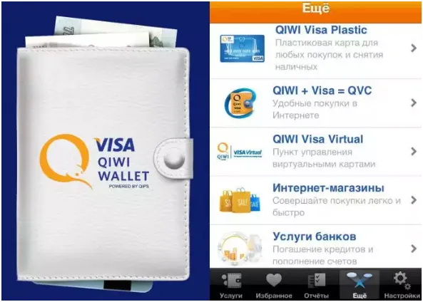 Как бесплатно зарегистрироваться?