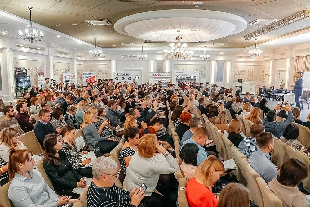 Бизнес-форум на тему: «Как снизить налоги и обезопасить бизнес в 2019 году»