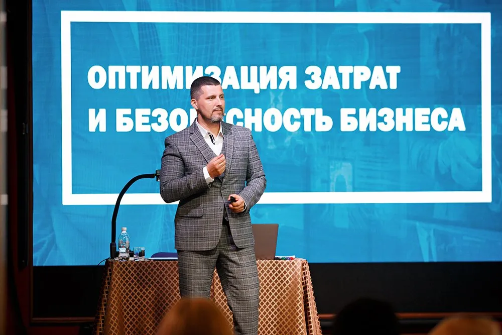 Спикеры бизнес-форума