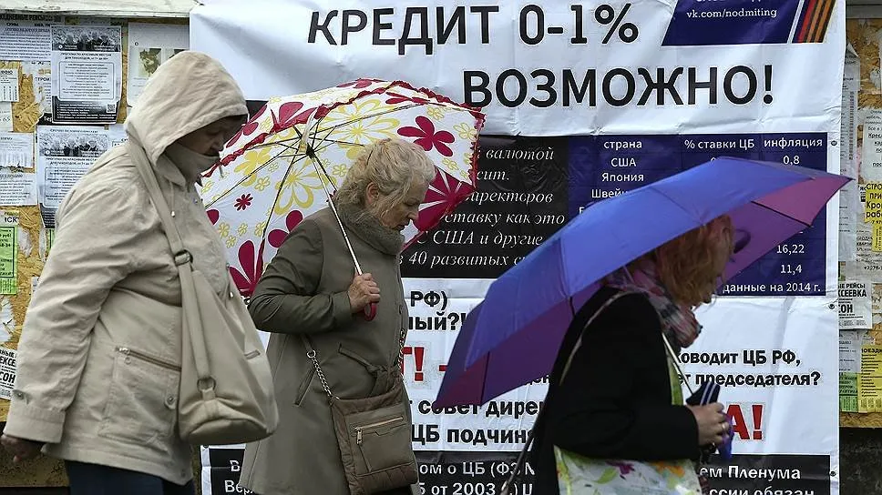 В России растет Ключевая ставка будет снижена