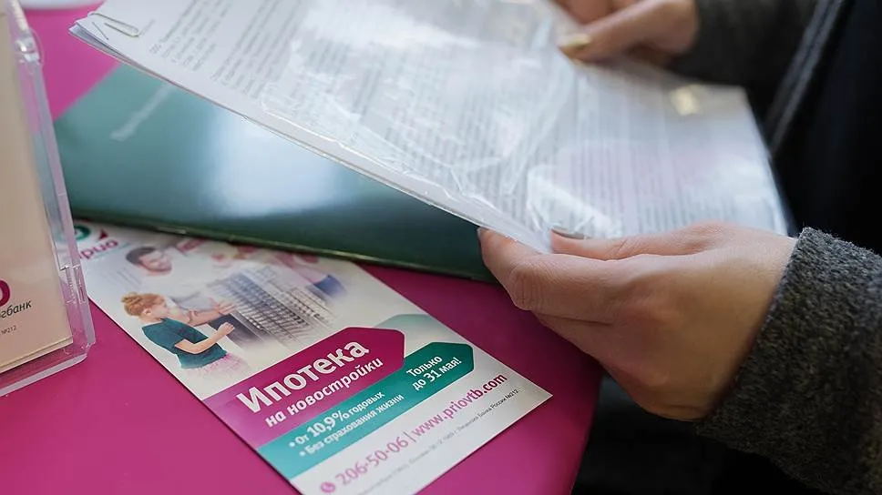 Кто может получить ипотечные каникулы?