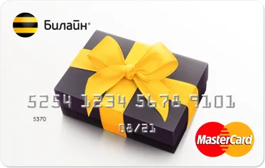 Карта Билайн Mastercard